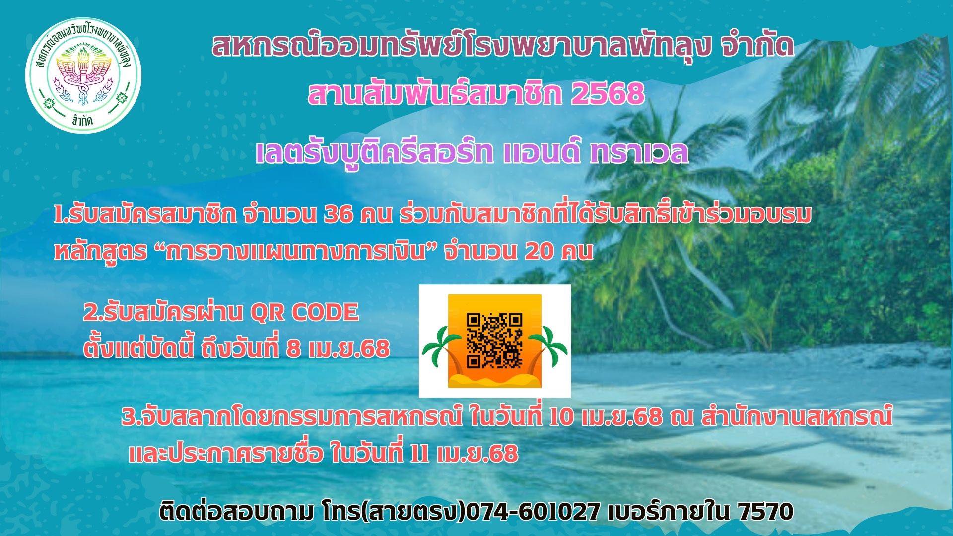 514111958 10078416338904330 6216872472028359053 n