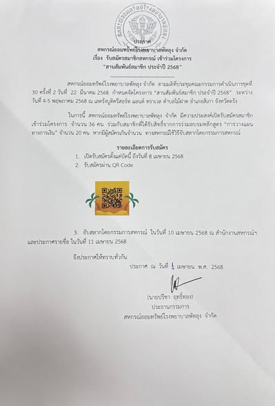 514232868 10078331428912821 8544496461894789286 n