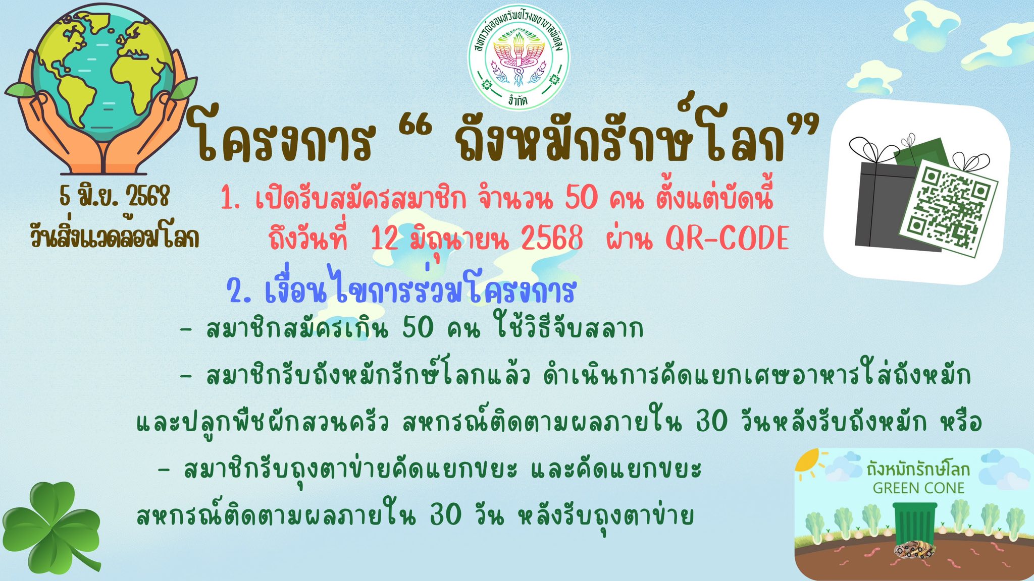 515039574 23873585942294136 2995221304703855928 n