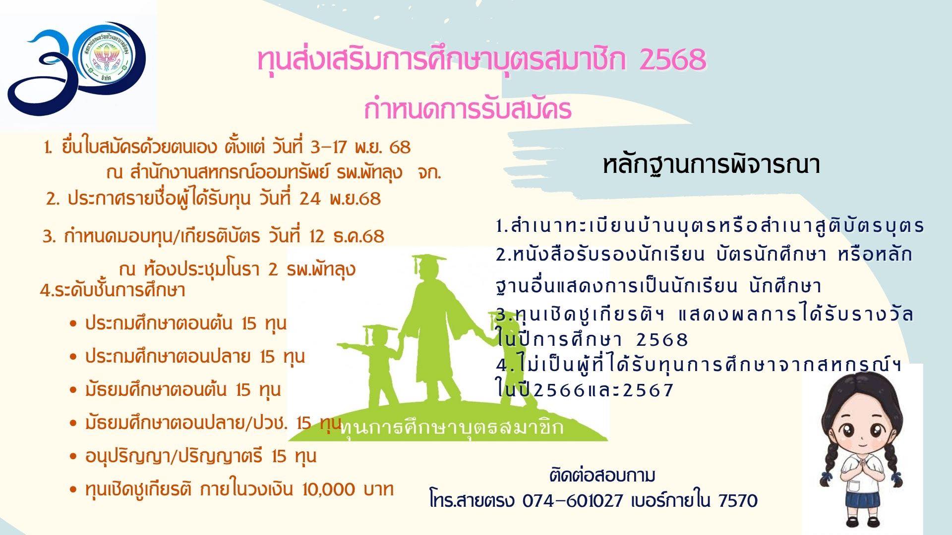 577541886 24922105014108885 6396086952790618759 n