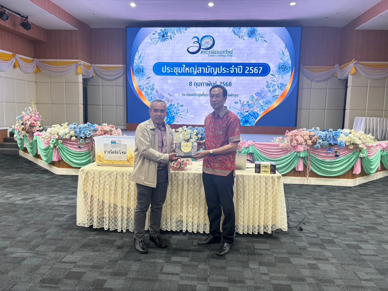 514257689 10076306439115320 649150655135072591 n