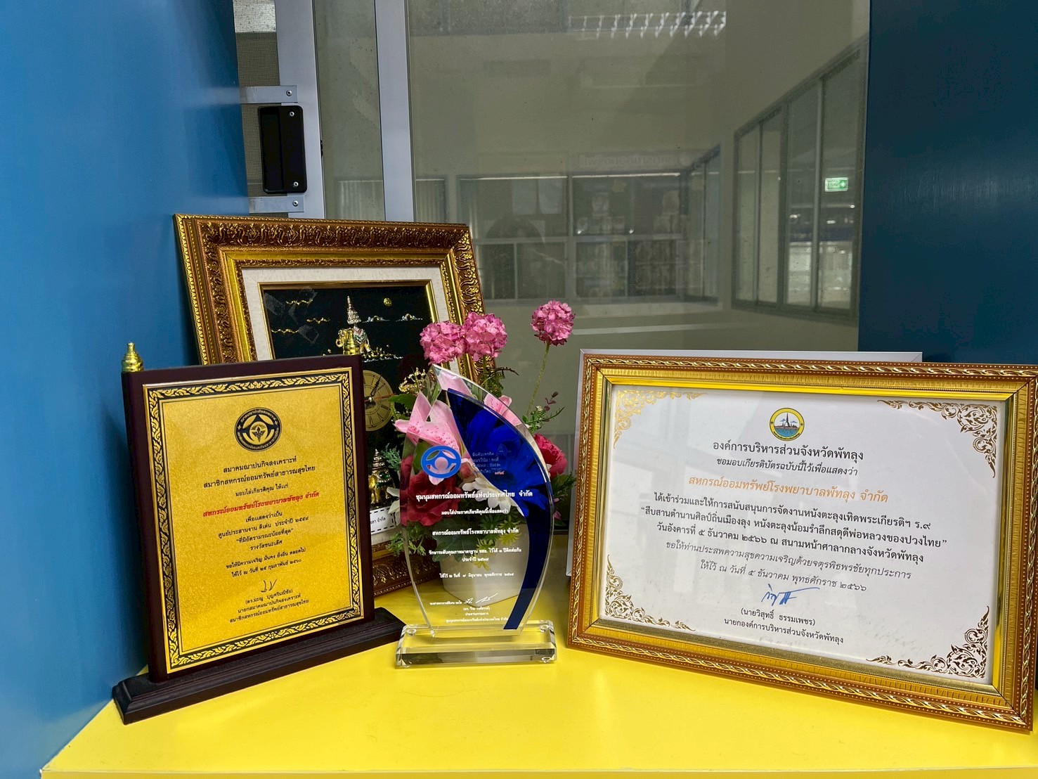 LINE ALBUM lo rangwal 250808 1