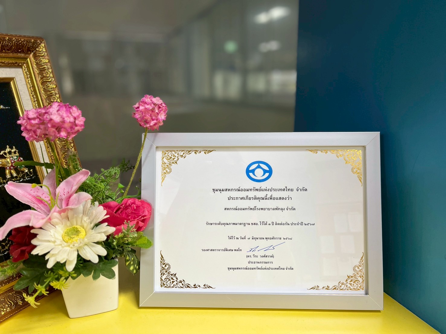 LINE ALBUM lo rangwal 250808 10