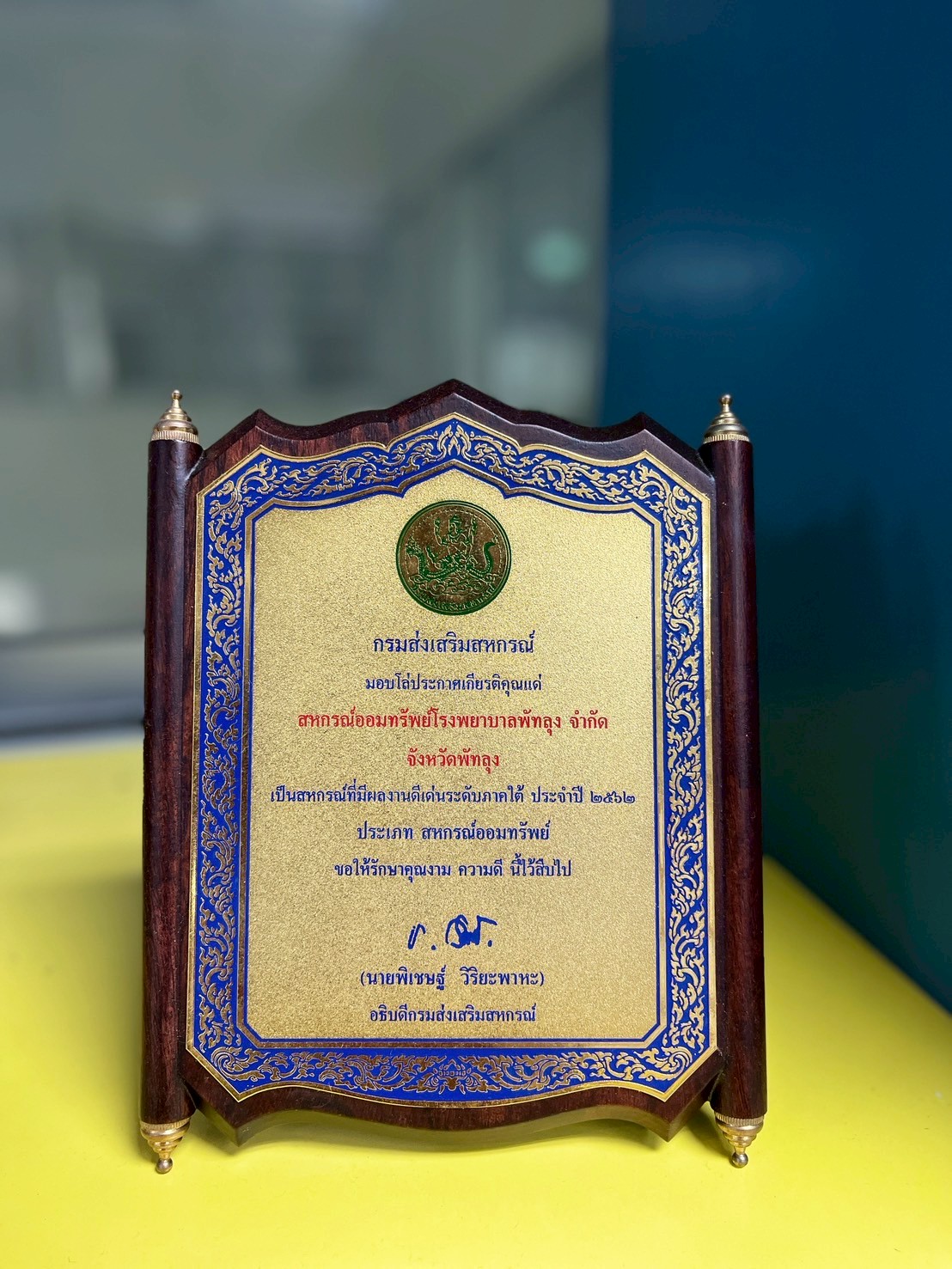 LINE ALBUM lo rangwal 250808 3