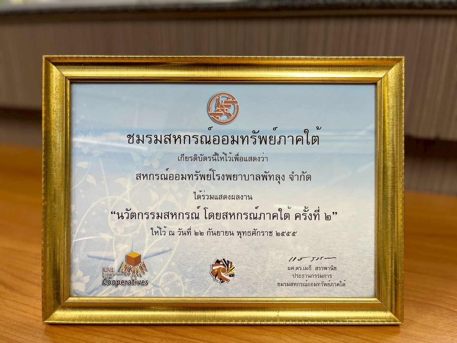 LINE ALBUM lo rangwal 250808 5