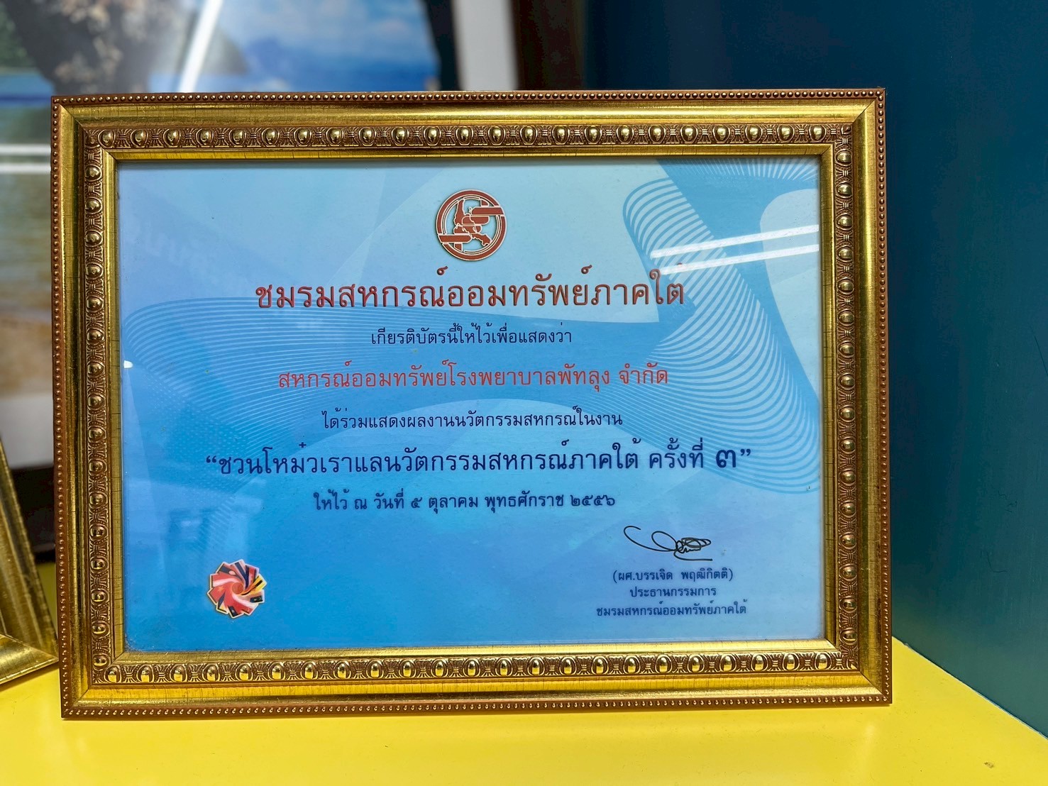 LINE ALBUM lo rangwal 250808 6