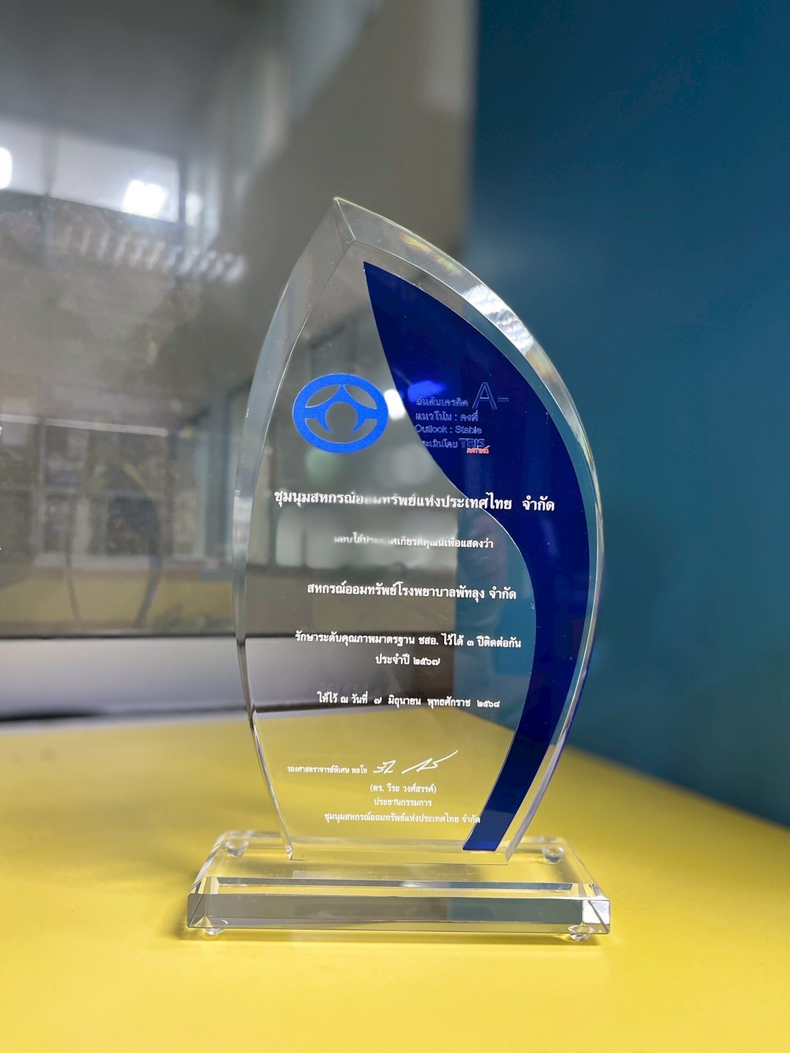 LINE ALBUM lo rangwal 250808 7