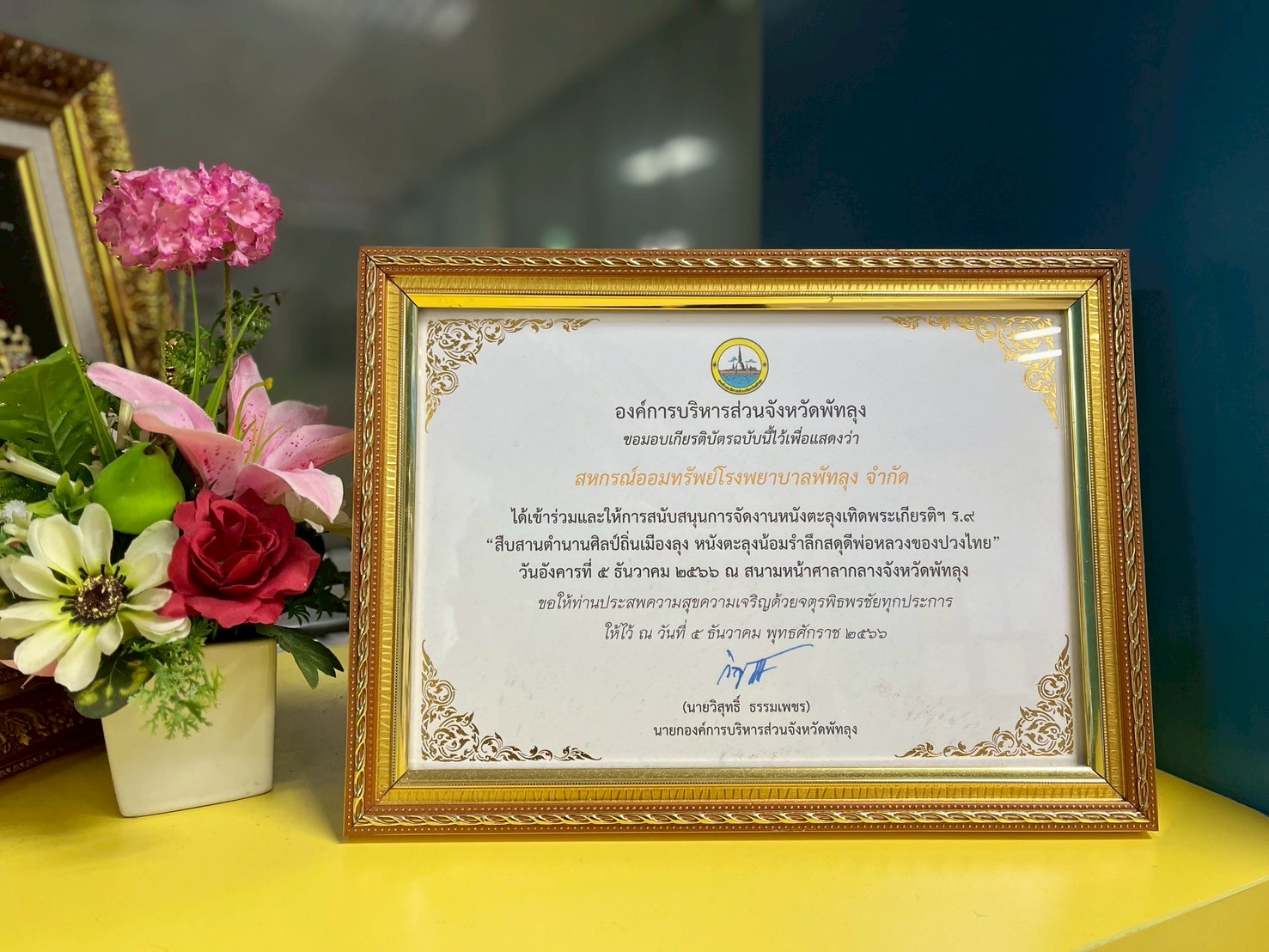 LINE ALBUM lo rangwal 250808 8