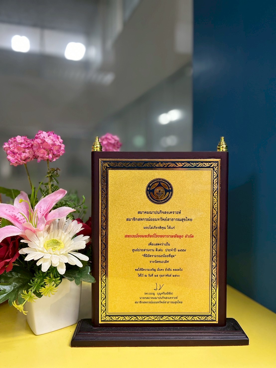 LINE ALBUM lo rangwal 250808 9