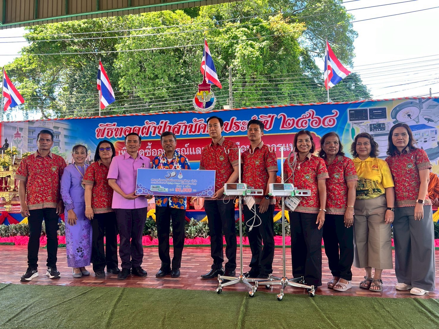 LINE ALBUM ทอดผ้าป่า ร.พ.พัทลุง 250418 42