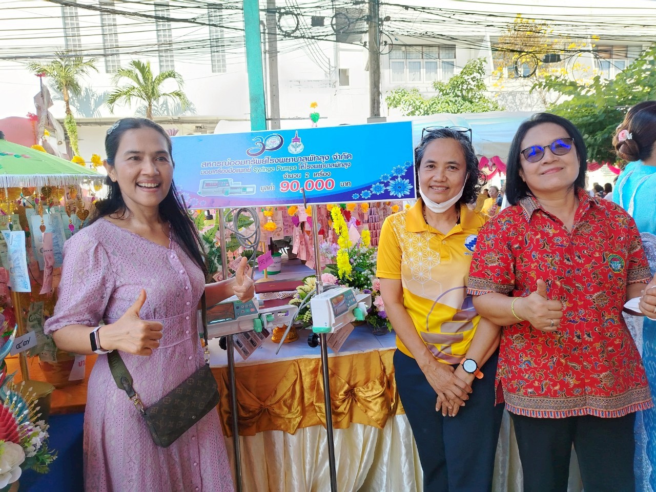 LINE ALBUM ทอดผ้าป่า ร.พ.พัทลุง 250418 46