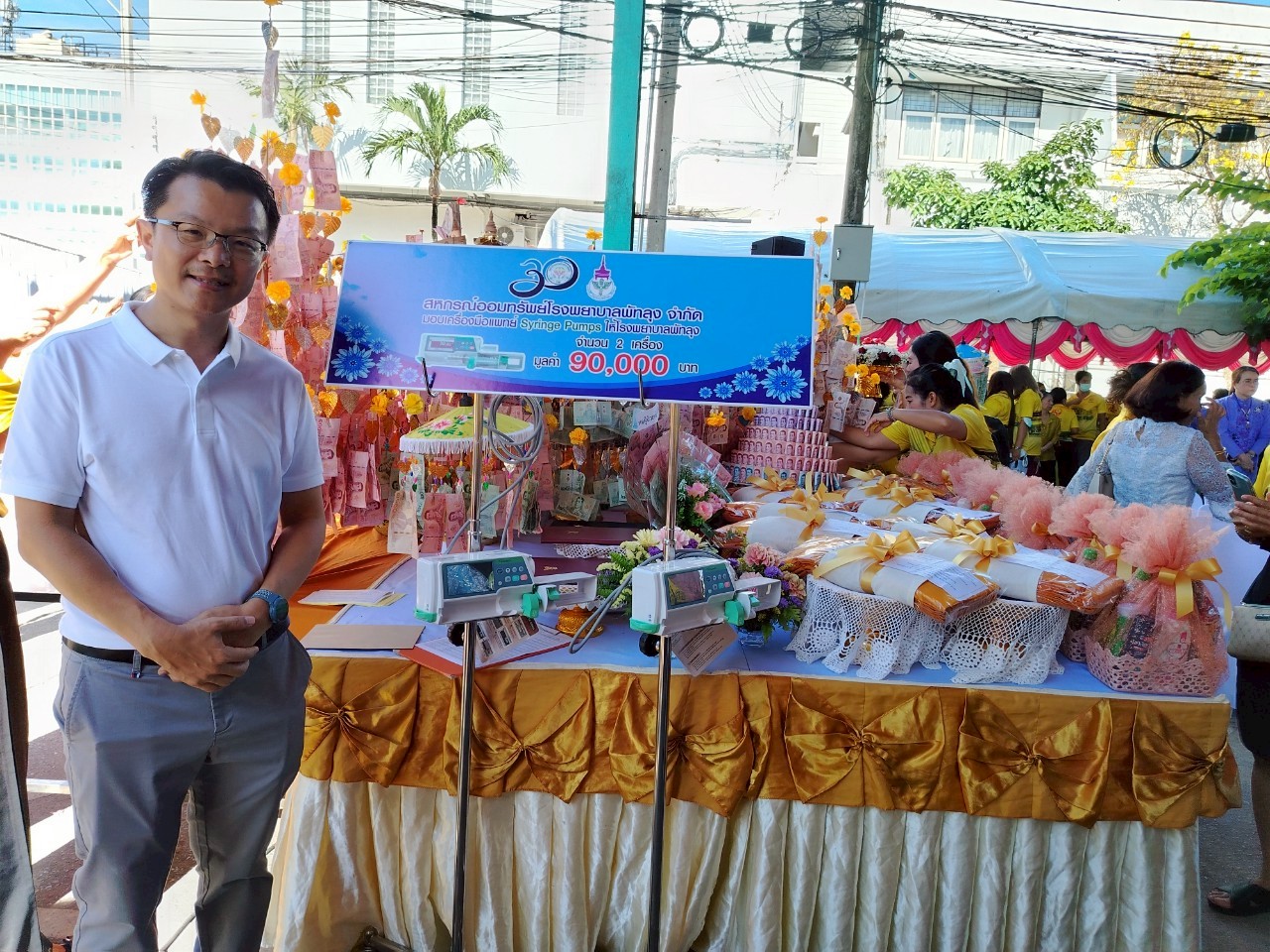 LINE ALBUM ทอดผ้าป่า ร.พ.พัทลุง 250418 49