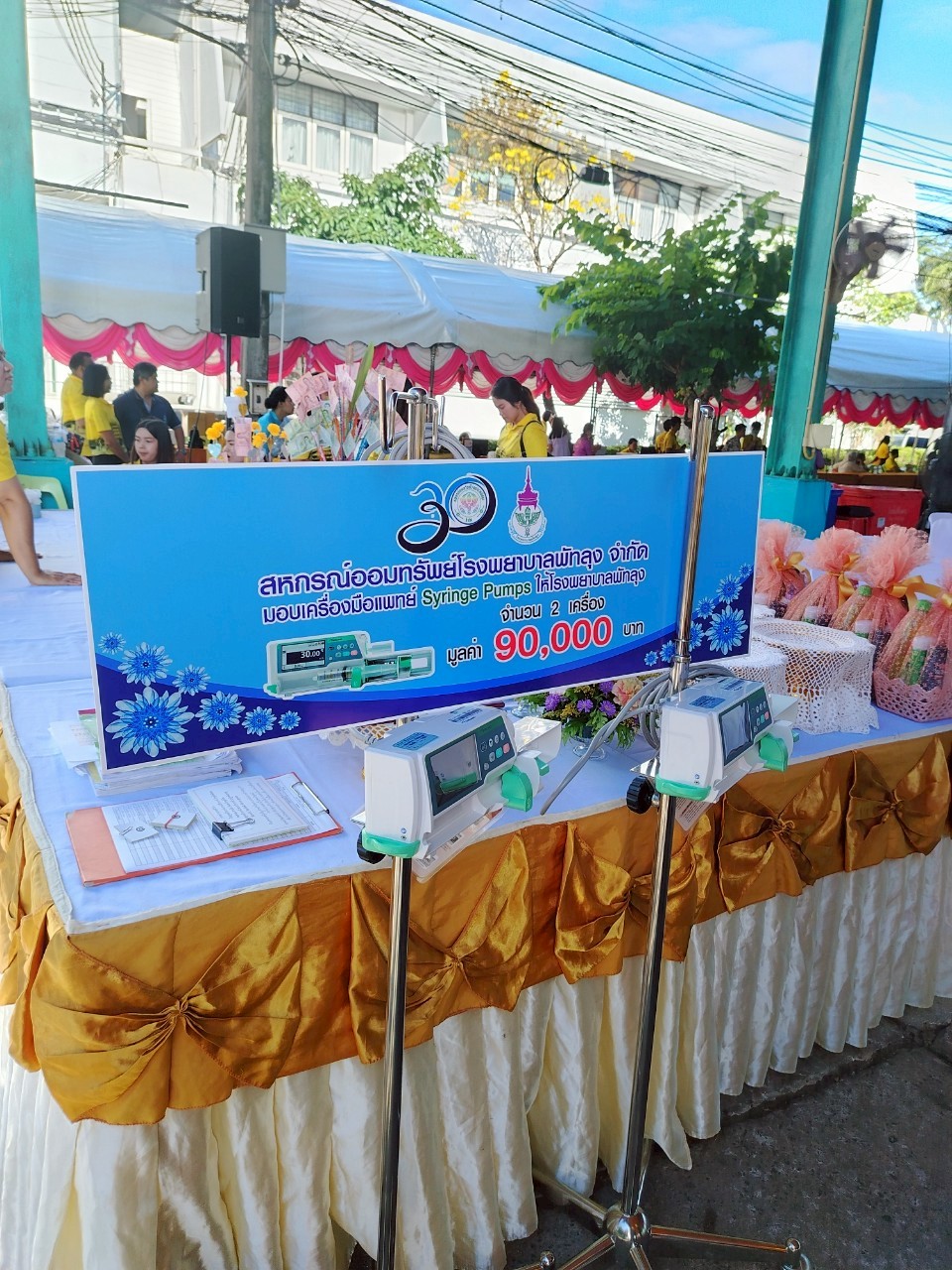 LINE ALBUM ทอดผ้าป่า ร.พ.พัทลุง 250418 54